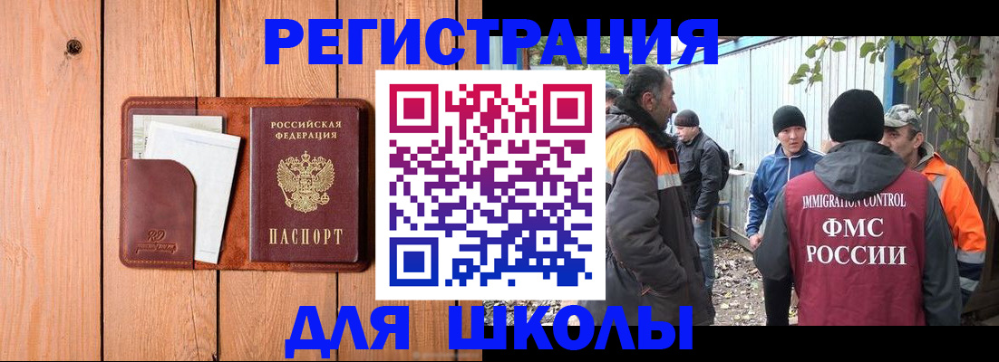 форма 3 в Мурино