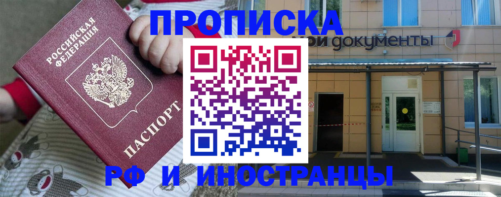 пропишу в квартире в Мурино