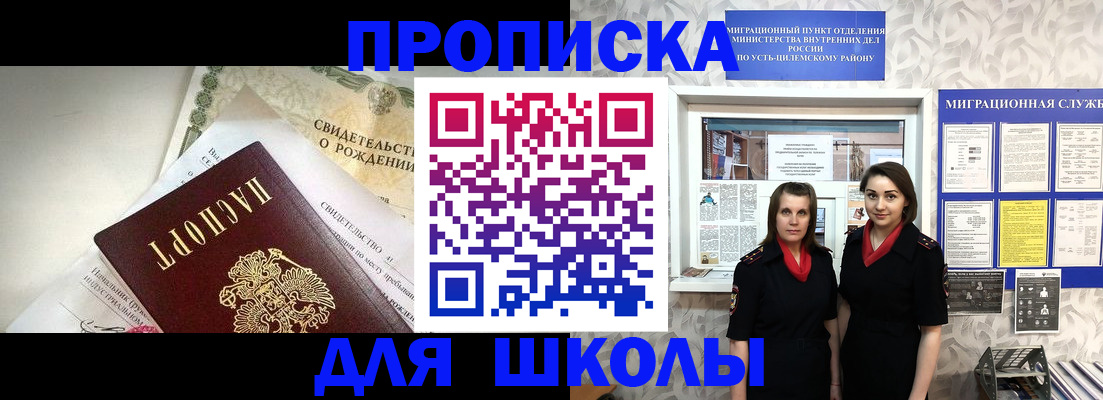 пропишу в квартире в Мурино