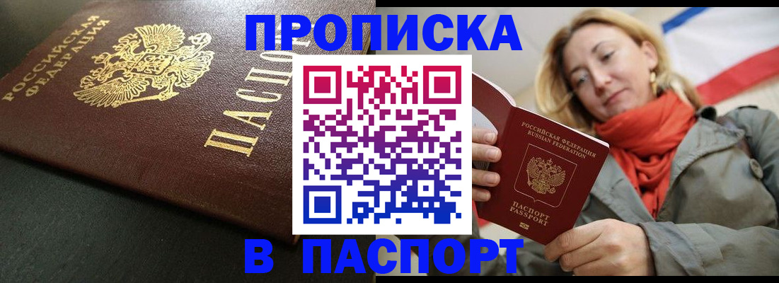 миграционный учет в Мурино