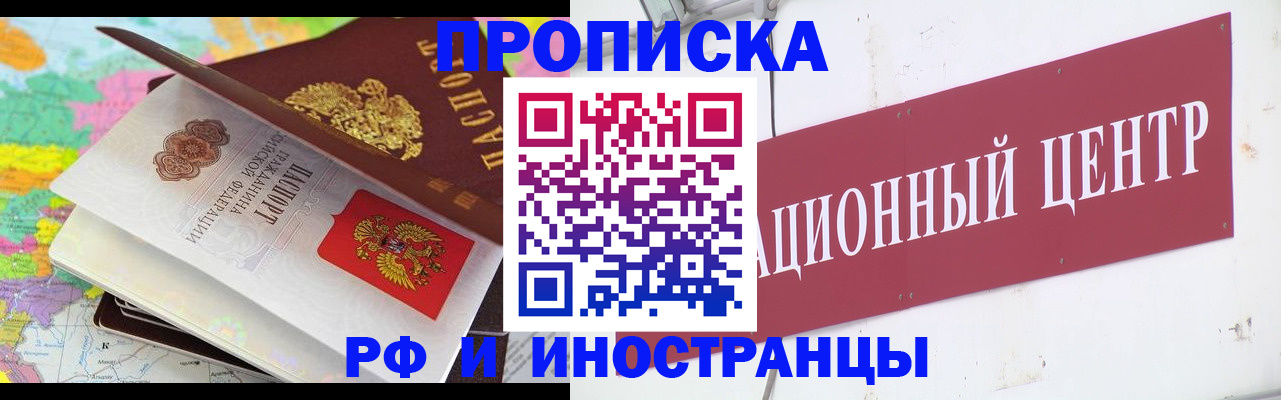 пропишу в квартире в Мурино
