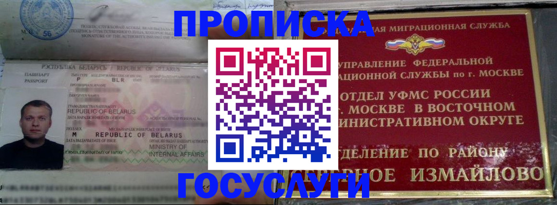 форма 3 в Мурино